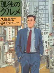 球幕影院都市短剧夜航星
