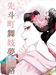 球幕影院数学科普片时间褶皱非欧几何之旅